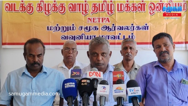 உள்ளூராட்சி சபைத் தேர்தலில் வவுனியாவில் தனித்து போட்டி: வடக்கு கிழக்கு வாழ்க தமிழ் மக்கள் ஒன்றியம் அறிவிப்பு..! 